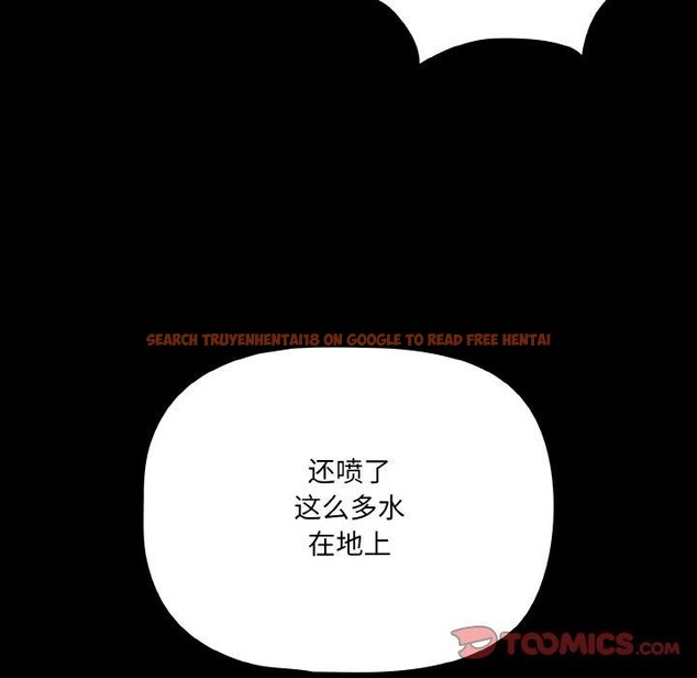 查看漫画幸福來得太突然 - 第21話 - tymanga.com中的3303812图片
