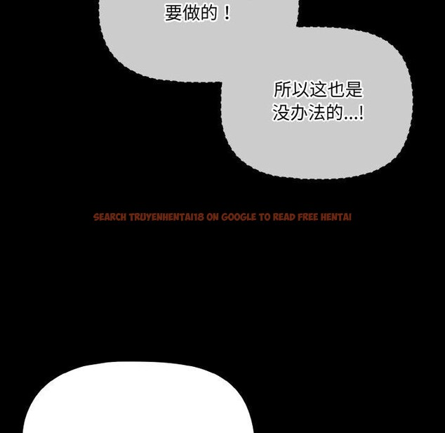 查看漫画幸福來得太突然 - 第21話 - tymanga.com中的3303814图片