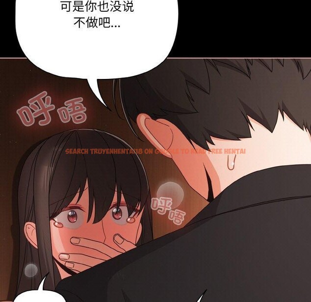 查看漫画幸福來得太突然 - 第21話 - tymanga.com中的3303815图片