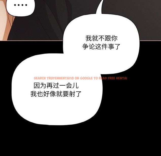 查看漫画幸福來得太突然 - 第21話 - tymanga.com中的3303816图片