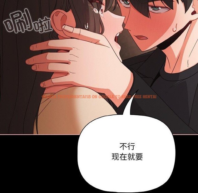 查看漫画幸福來得太突然 - 第21話 - tymanga.com中的3303818图片