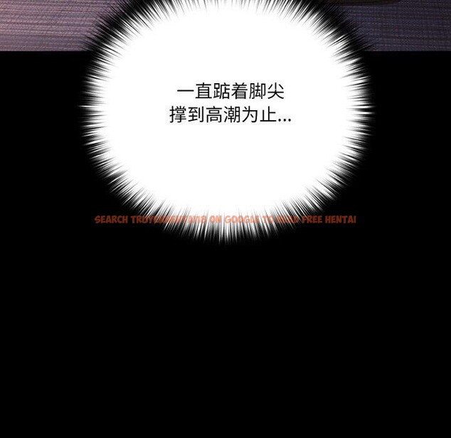 查看漫画幸福來得太突然 - 第21話 - tymanga.com中的3303843图片
