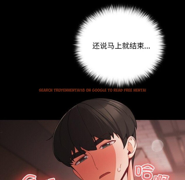 查看漫画幸福來得太突然 - 第21話 - tymanga.com中的3303844图片