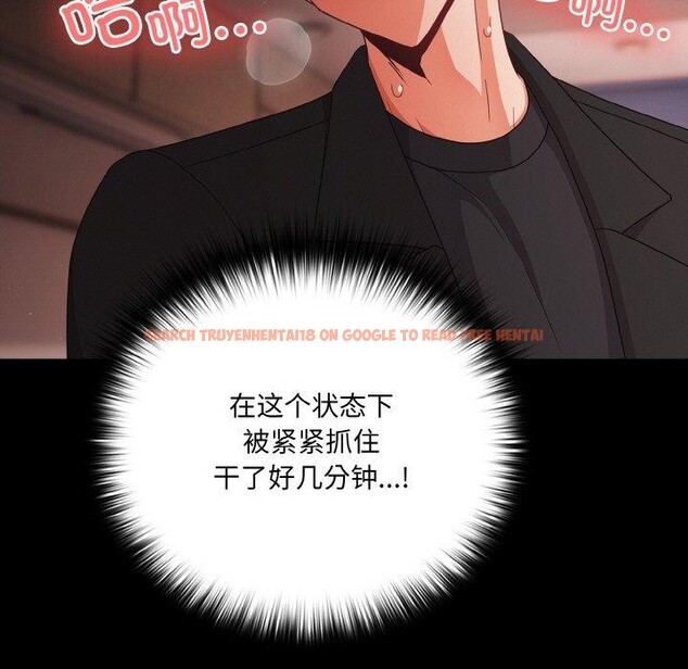 查看漫画幸福來得太突然 - 第21話 - tymanga.com中的3303845图片