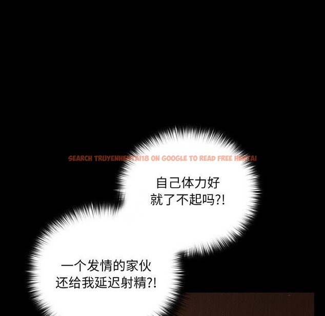 查看漫画幸福來得太突然 - 第21話 - tymanga.com中的3303846图片