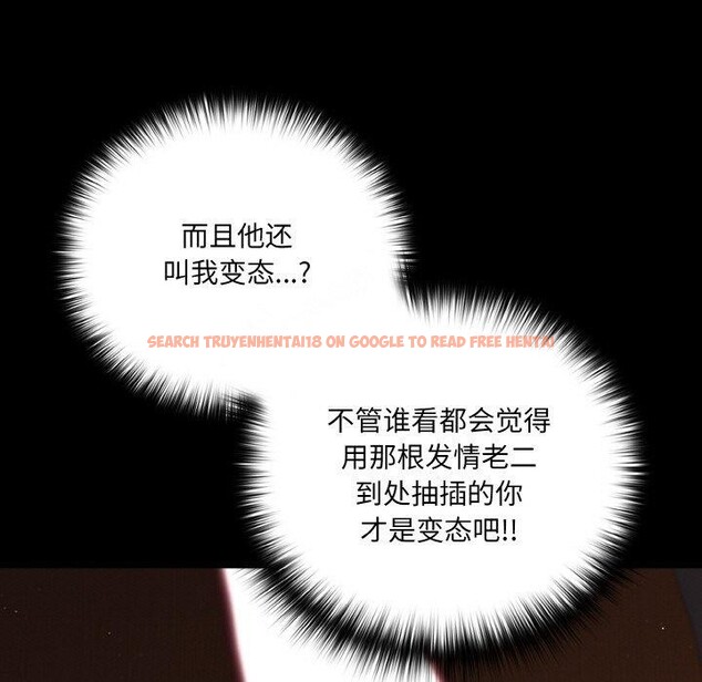 查看漫画幸福來得太突然 - 第21話 - tymanga.com中的3303849图片