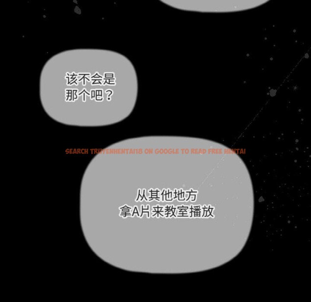 查看漫画幸福來得太突然 - 第21話 - tymanga.com中的3303858图片