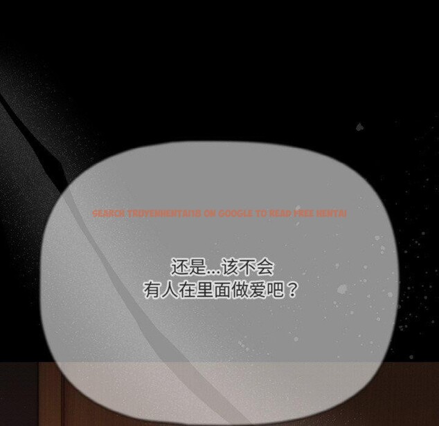 查看漫画幸福來得太突然 - 第21話 - tymanga.com中的3303859图片