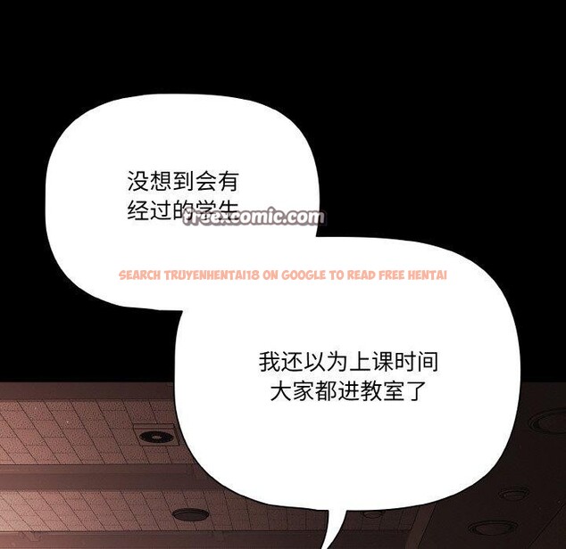查看漫画幸福來得太突然 - 第21話 - tymanga.com中的3303864图片