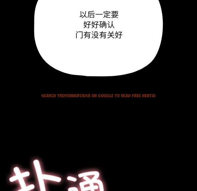查看漫画幸福來得太突然 - 第21話 - tymanga.com中的3303868图片
