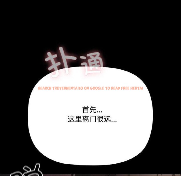 查看漫画幸福來得太突然 - 第21話 - tymanga.com中的3303882图片