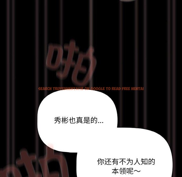 查看漫画幸福來得太突然 - 第22話 - tymanga.com中的3327695图片