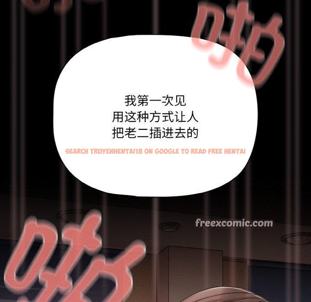 查看漫画幸福來得太突然 - 第22話 - tymanga.com中的3327698图片