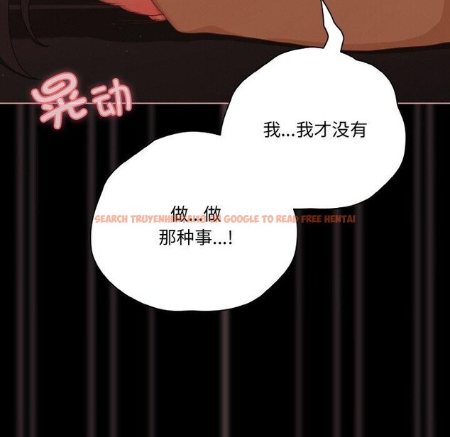 查看漫画幸福來得太突然 - 第22話 - tymanga.com中的3327700图片