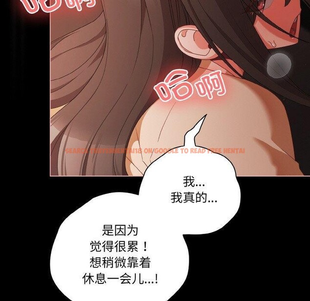 查看漫画幸福來得太突然 - 第22話 - tymanga.com中的3327704图片