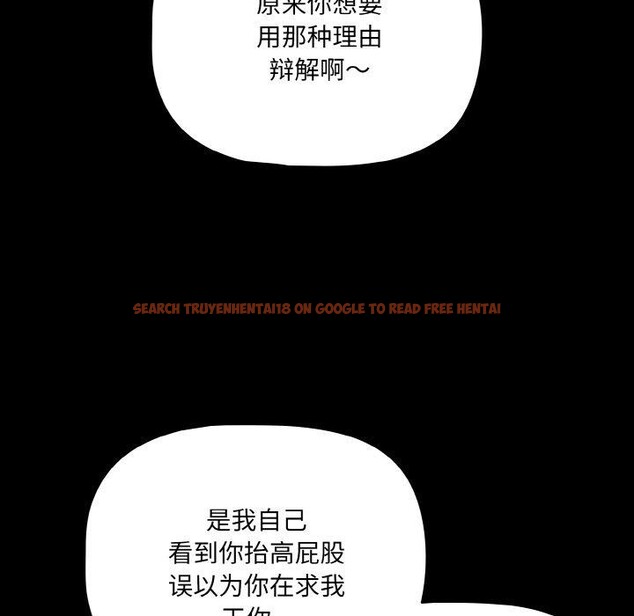 查看漫画幸福來得太突然 - 第22話 - tymanga.com中的3327707图片
