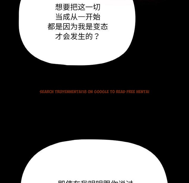 查看漫画幸福來得太突然 - 第22話 - tymanga.com中的3327710图片