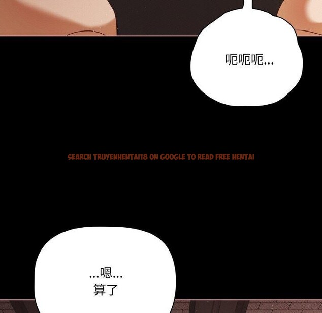 查看漫画幸福來得太突然 - 第22話 - tymanga.com中的3327713图片