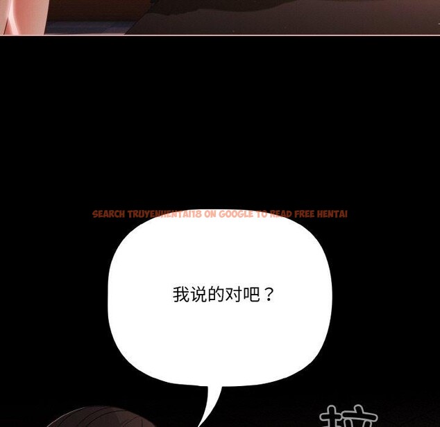 查看漫画幸福來得太突然 - 第22話 - tymanga.com中的3327715图片