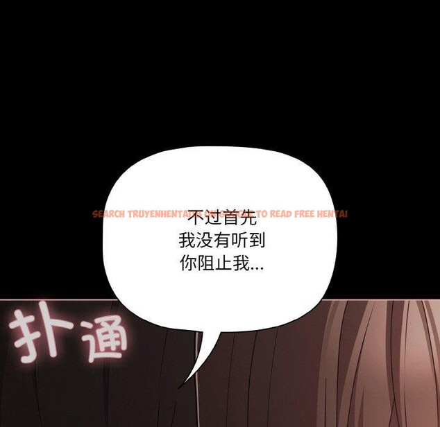 查看漫画幸福來得太突然 - 第22話 - tymanga.com中的3327718图片