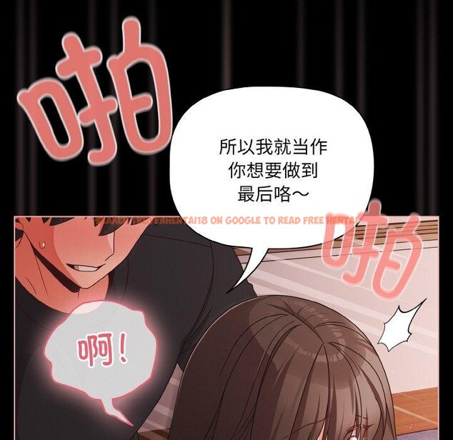 查看漫画幸福來得太突然 - 第22話 - tymanga.com中的3327720图片