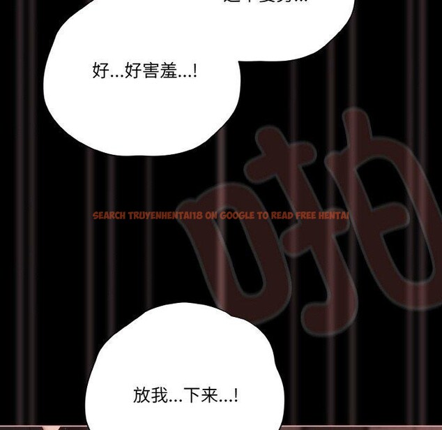 查看漫画幸福來得太突然 - 第22話 - tymanga.com中的3327725图片