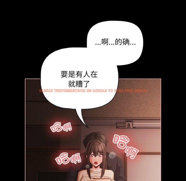 查看漫画幸福來得太突然 - 第22話 - tymanga.com中的3327731图片