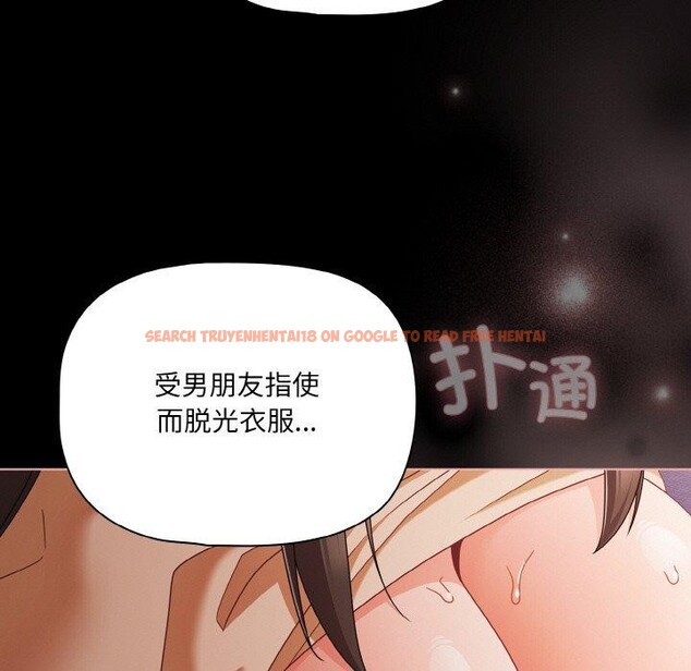 查看漫画幸福來得太突然 - 第22話 - tymanga.com中的3327733图片