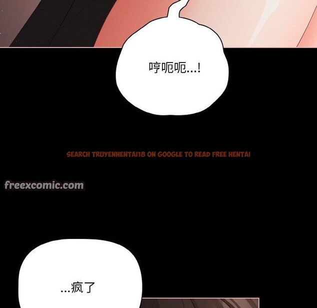 查看漫画幸福來得太突然 - 第22話 - tymanga.com中的3327740图片