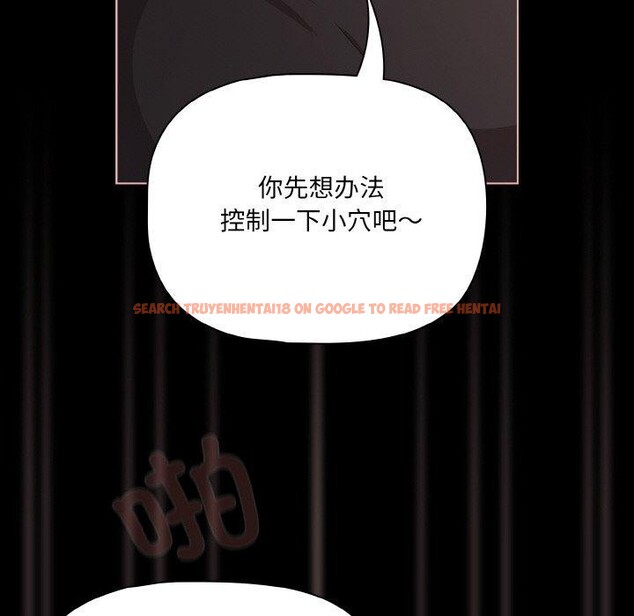 查看漫画幸福來得太突然 - 第22話 - tymanga.com中的3327742图片