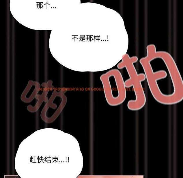 查看漫画幸福來得太突然 - 第22話 - tymanga.com中的3327745图片