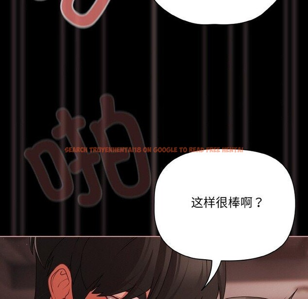 查看漫画幸福來得太突然 - 第22話 - tymanga.com中的3327747图片