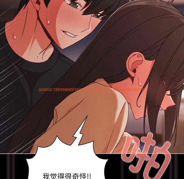 查看漫画幸福來得太突然 - 第22話 - tymanga.com中的3327748图片