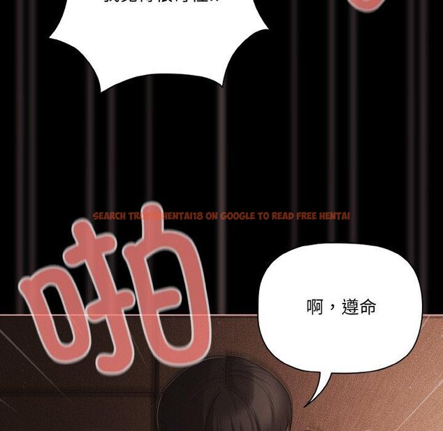 查看漫画幸福來得太突然 - 第22話 - tymanga.com中的3327749图片