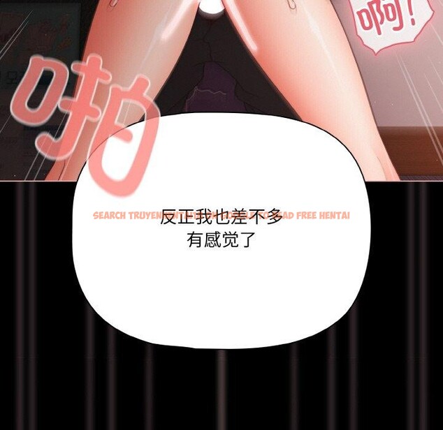 查看漫画幸福來得太突然 - 第22話 - tymanga.com中的3327751图片