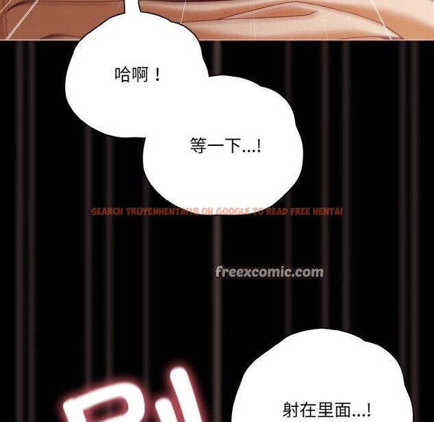 查看漫画幸福來得太突然 - 第22話 - tymanga.com中的3327754图片