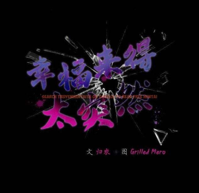 查看漫画幸福來得太突然 - 第22話 - tymanga.com中的3327774图片