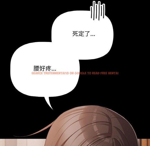 查看漫画幸福來得太突然 - 第22話 - tymanga.com中的3327778图片