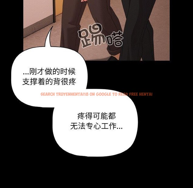 查看漫画幸福來得太突然 - 第22話 - tymanga.com中的3327781图片