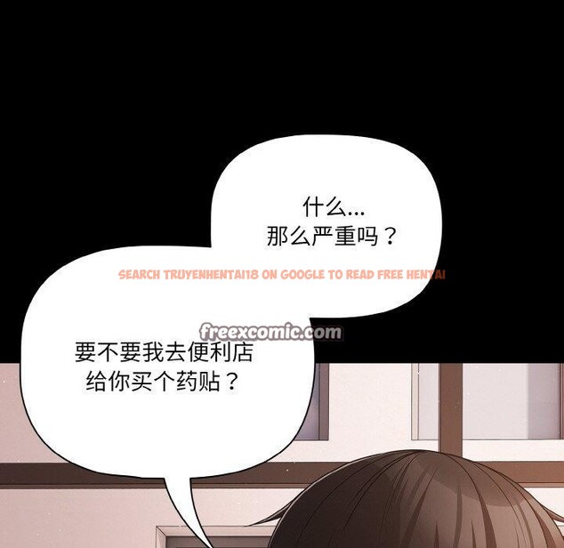 查看漫画幸福來得太突然 - 第22話 - tymanga.com中的3327782图片