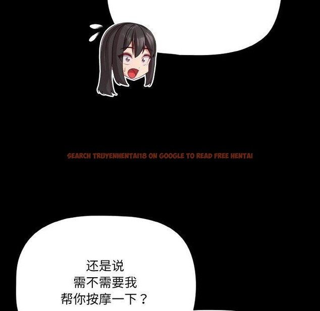 查看漫画幸福來得太突然 - 第22話 - tymanga.com中的3327784图片
