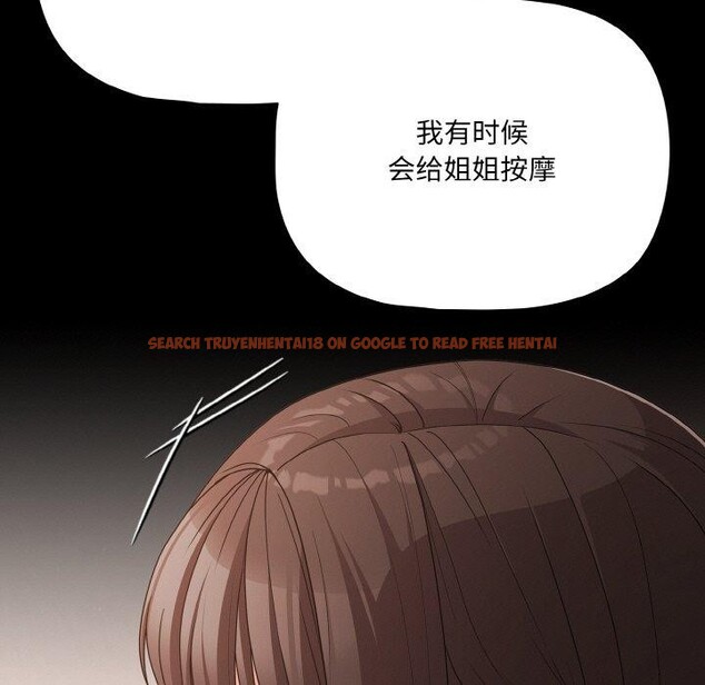 查看漫画幸福來得太突然 - 第22話 - tymanga.com中的3327785图片