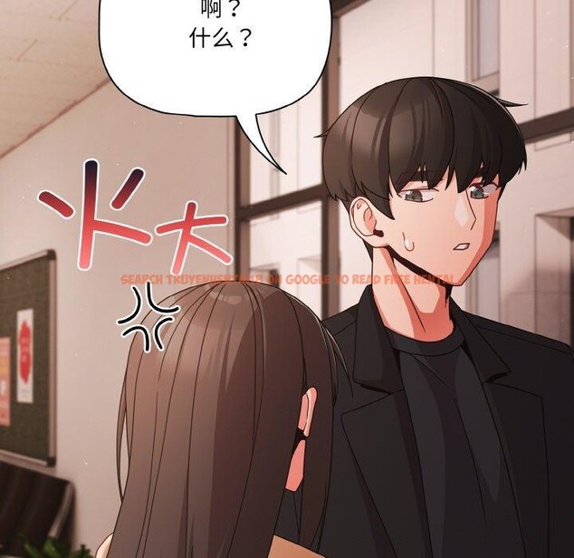 查看漫画幸福來得太突然 - 第22話 - tymanga.com中的3327789图片