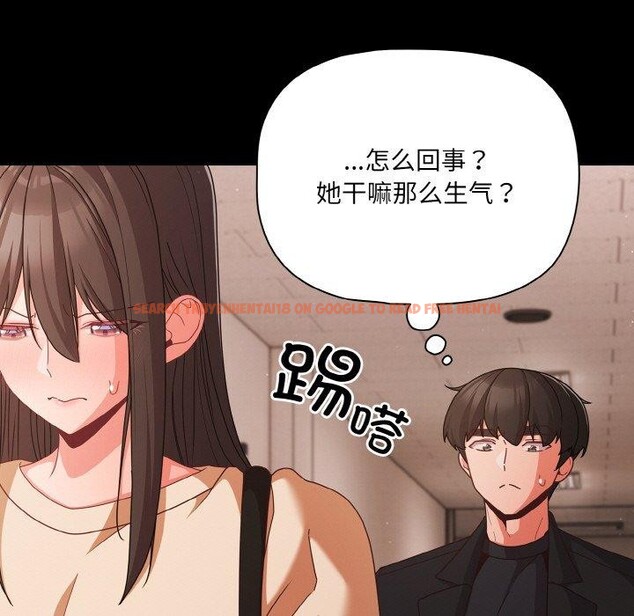 查看漫画幸福來得太突然 - 第22話 - tymanga.com中的3327797图片