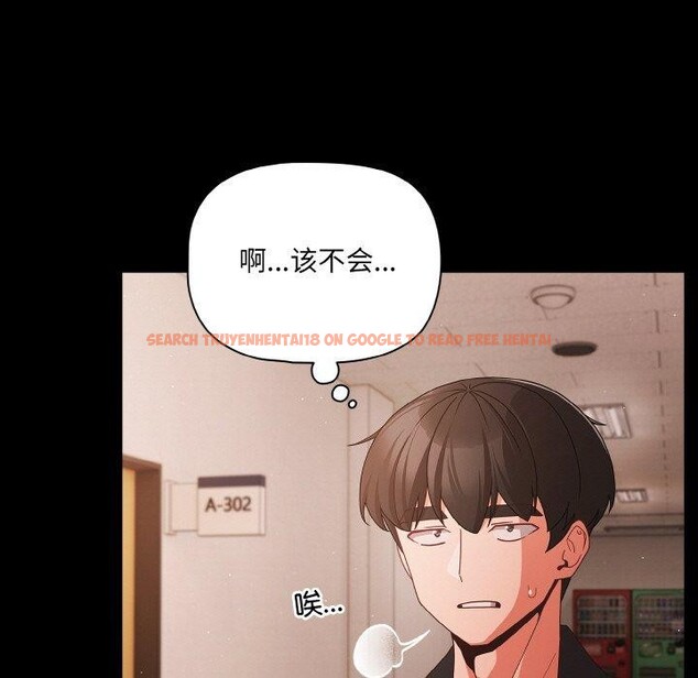 查看漫画幸福來得太突然 - 第22話 - tymanga.com中的3327799图片