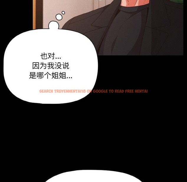 查看漫画幸福來得太突然 - 第22話 - tymanga.com中的3327800图片