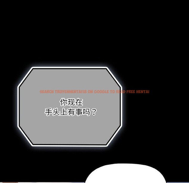 查看漫画幸福來得太突然 - 第22話 - tymanga.com中的3327814图片