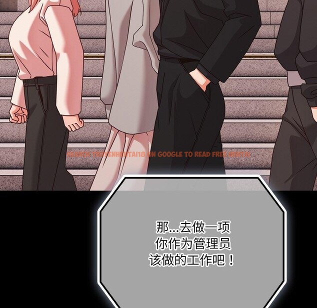 查看漫画幸福來得太突然 - 第22話 - tymanga.com中的3327816图片