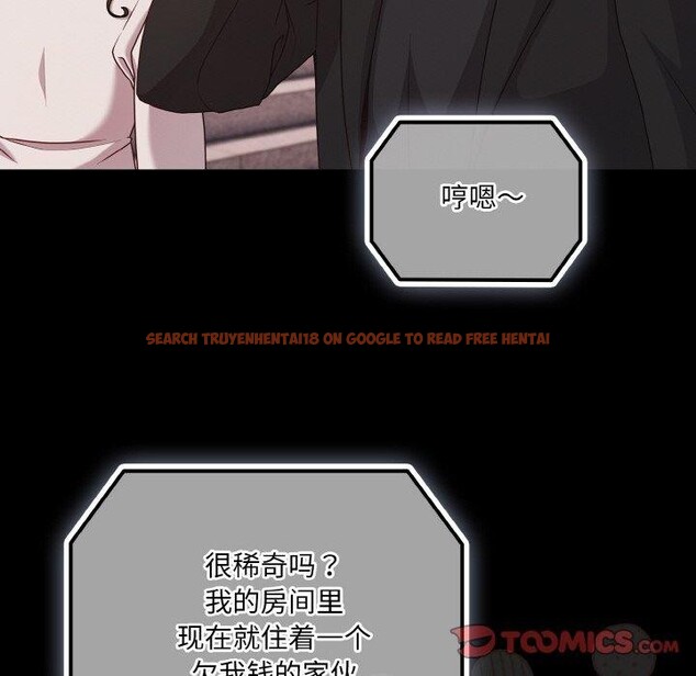 查看漫画幸福來得太突然 - 第22話 - tymanga.com中的3327822图片