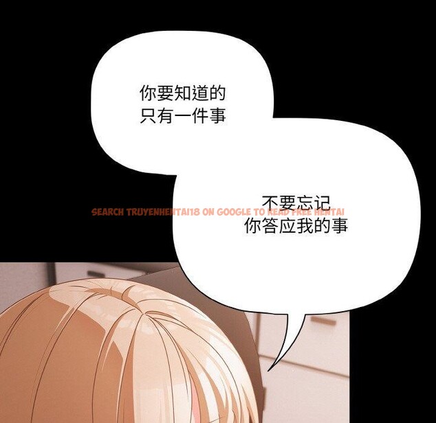 查看漫画幸福來得太突然 - 第22話 - tymanga.com中的3327827图片